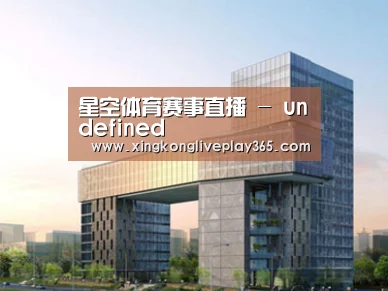 案例展示四(图1)